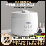 幸甚日本品牌4L大容量电饭煲电压力锅电饭锅多功能智能不锈钢陶瓷釉内胆电炖锅家电电锅微压锅多功能锅 （3-6人）陶白-双胆 4L