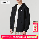 耐克（NIKE）外套男士2026春季新款运动服装防风休闲衣连帽开衫卫衣透气男夹克 FN3885-010/晒图退10 2XL 【185】体重170~190斤左右