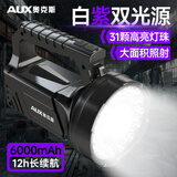 奥克斯手电筒强光探照灯巡逻矿灯应急手提灯紫光蝎子灯白紫光远射大功率