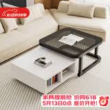 雅美乐方几组合茶几 极简小户型客厅现代简约钢化玻璃铁艺创意小茶几桌