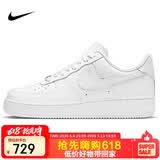 耐克NIKE男空军一号AF1 运动鞋CW2288-111白45