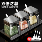 CAMTE调料盒套装家用组合装厨房收纳盒罐子调味瓶调料罐味精盐罐调味罐 调料罐*1【赠定量勺+防水贴】