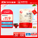 福牌阿胶福胶固元糕50g 即食阿胶糕营养品