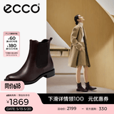 爱步（ECCO）靴子女 时尚潮流百搭冬季切尔西女靴牛皮粗跟短靴女 型塑266503 棕色26650301014 39