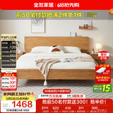 全友家居 现代轻奢橡胶木实木床卧室家用多功能高脚双人床1.5米x2米