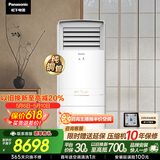 松下空调3匹新二级能效变频冷暖方柜客厅立柜机 原装压缩机铜管纳诺怡除菌健康风 以旧换新 NJ72F520