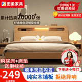图柔【顺丰闪发】床实木床现代简约双人床主卧大床单人床出租床 单床【促销款】 1.2*2米 框架结构