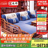 安邸红木家具非洲花梨（学名：刺猬紫檀）实木沙发新中式仿古客厅组合布艺转角贵妃沙发 转角贵妃（厚坐垫） 预付款-付清尾款发货
