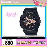 卡西欧（CASIO）手表女BABY-G个性大表盘运动电子日韩表送女友礼物BA-110XRG-1A