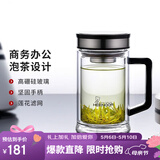 希诺（heenoor）双层玻璃杯男士耐热防烫带把带手柄商务办公玻璃水杯过滤茶杯子 时尚拉丝杯盖-不锈钢部件420ml