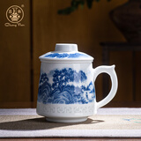 昌南陶瓷茶杯办公室茶水分离泡景德镇青花玲珑大容量带盖喝水送礼