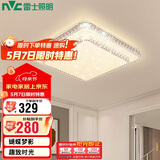 雷士（NVC）LED吸顶灯浪漫风格卧室餐厅灯饰温馨满天星双层48W三色调光