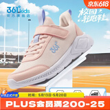 361°儿童运动鞋男女童跑鞋春夏大网孔透气魔术贴跑鞋防滑软底跑步鞋 【四季密网】玫瑰水粉色/黛粉色 38