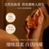 IDX真我女士香水35ml清甜花果香持久留香淡香生日纪念日520礼物