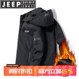 JEEP SPIRIT吉普夹克男冲锋衣外套上衣男士春秋新款纯色商务茄克衫中青年邮 黑色加绒款 XL （121斤-135斤）