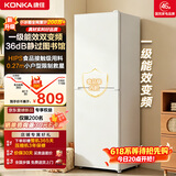 康佳「183升级款」185升两门双门冰箱新升级变频一级能效节能租房宿舍迷你小型家用家电补贴AR-203PG2