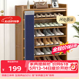 安尔雅门口鞋柜多功能家用放鞋架子现代小户型玄关收纳柜7层100cm