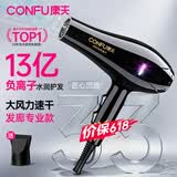 康夫（CONFU）电吹风机家用大功率2200W冷热风专业发廊级理发店恒温吹风筒机KF-8953 【吹完不毛躁】亿级负离子护发 黑金