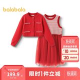 巴拉巴拉女连衣裙儿童裙子针织网纱2025春两件套【商场同款】202125111008