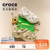 卡骆驰（CROCS）经典云朵洞洞鞋时尚百搭女鞋花园鞋沙滩鞋|206750 白色-100(含智必星) 38 (240mm)