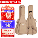 莫森（MOSEN）MS-41S吉他包 20MM加厚双肩民谣吉他琴包 40/41英寸箱包 防水款