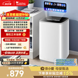 小天鹅（LittleSwan）波轮洗衣机小型全自动家用 3KG迷你 内衣洗 儿童婴儿 高温煮洗 除菌 TB30VH90E 以旧换新 京东自营
