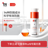DS LaboratoriesDS实验室防脱洗发水咖啡因205ml防脱固发强韧发美国进口自营礼物