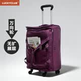 LUCKY CLUB拉杆包旅行包牛津布手提帆布短途登机行李包袋20英寸神秘紫万向轮