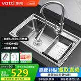 华帝（VATTI）304不锈钢水槽单槽 拉丝不锈钢洗菜盆厨房洗碗盆-以旧换新