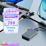 ThinkPlus联想出品 1TB移动固态硬盘Type-C USB3.2高速传输手机直连电脑外置存储器 TSU302系列