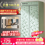 天骏小天使【价保618】【升级长短衣架构 快速烘干】大容量烘干机家用婴儿衣物内衣裤消毒杀菌干衣机 TJ-231M