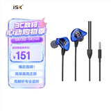 iSK SEM3C专业入耳式监听耳机 手机电脑声卡网络直播唱歌录音监听耳返 可拆卸耳挂  2.5米线长 蓝色