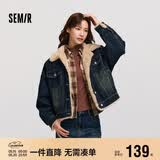 森马（Semir）牛仔外套女拼接仿兔毛翻领宽松港风冬季落肩夹棉夹克103724108001