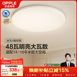 欧普照明（OPPLE）全光谱护眼吸顶灯卧室灯智能LED照明灯具简约现代快装圆形