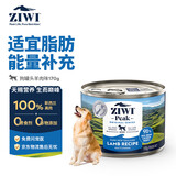 滋益巅峰（ZIWI）狗罐头170g 羊肉味主食零食湿粮成犬幼犬通用新西兰原装进口