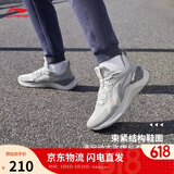 李宁越影 ELEMENT丨跑步鞋男鞋夏季网面透气减震轻盈运动鞋ARHT047
