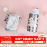 contigo儿童学生保温杯吸管杯HBC-GIZ265VP+独角兽乐园400ml