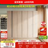 全友家居 衣柜组合现代简约卧室成品衣柜靠墙衣橱立柜衣服收纳柜家具