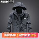 JEEP SPIRIT吉普夹克男冲锋衣外套男士春秋季休闲冬季中青年工装外衣连帽商务 灰色（春秋款） 4XL （180-200斤）