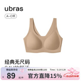 ubras情人节无尺码免拆胸垫文胸女胸罩无痕背心女聚拢内衣粉底液 隐形肤色（原肤裸） 均码 -小底围版(80-100斤)