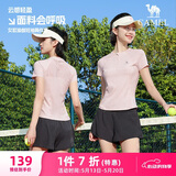 骆驼（CAMEL）跑步健身两件套女休闲防走光短裤套装 Y23BA4L0030B5 梦幻粉 M