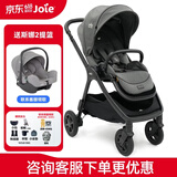 巧儿宜（JOIE）婴儿推车双向推行高景观可折叠大轮胎手推车Finiti 乌木灰（送提篮）