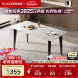 顾家家居（KUKA）意式微晶石餐桌家用客厅餐桌椅组合DS7183T