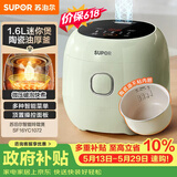 苏泊尔（SUPOR）【价保618】小电饭煲1.6升陶瓷油厚釜内胆1-2人用宿舍不粘锅智能多功能迷你电饭锅SF16YC1072