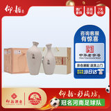 仰韶小陶 白酒 52度 (480ml+258ml)*4 四提整箱装 纯粮酿制 收藏送礼