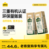 认养一头牛有机纯牛奶200ml*16盒 常温整箱礼盒装送礼 经典砖包设计