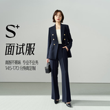 伯德小姐西装套装女职业装面试正装高级感职场小个子穿搭西服套装 L