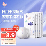 BBG蓝芯丝薄轻柔拉拉裤学步裤尿不湿试用装5片 5片试用装 拉拉裤XL码(9-15kg)