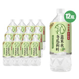 寿全斋冬瓜荷叶薏米水柠檬五指毛桃无糖凉茶饮料大瓶饮料整箱750ml*12瓶