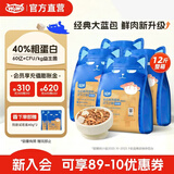 喔喔（WOWO）全价猫粮 经典大蓝包冻干三鲜 成猫通用猫干粮囤货装 鳕鱼虾6kg